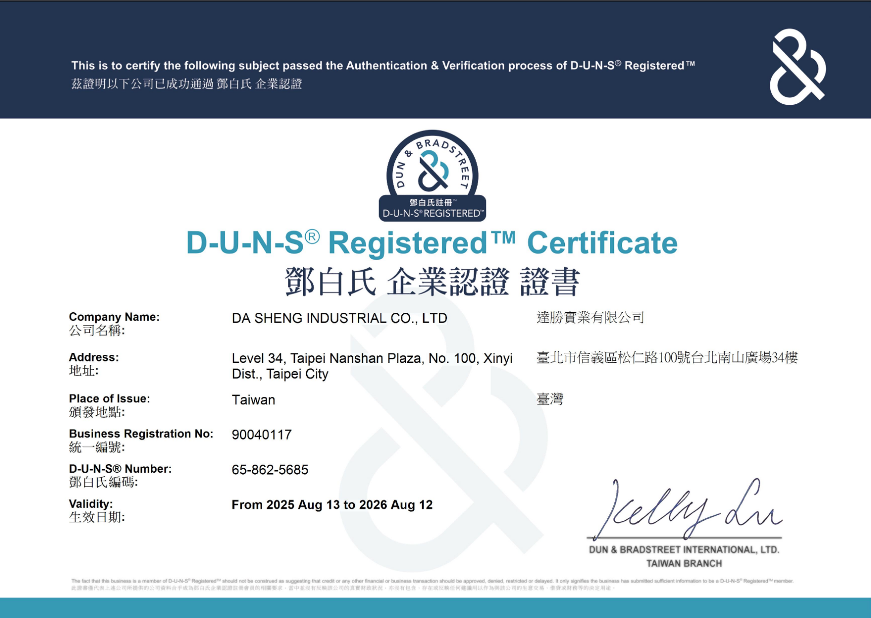 D-U-N-S  Register Certificate